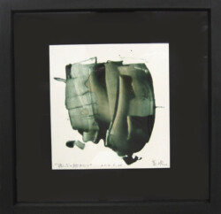 飛んだり跳ねたり 作品名:飛んだり跳ねたり/非売品/品番 S-3:水性インクで紙にドローイング/2010年制作/鉛筆にて左下に題名・右下にサイン/サイズ:本体15x14cm、額寸26x26x4cm(アクリルカバー付き)/状態良好